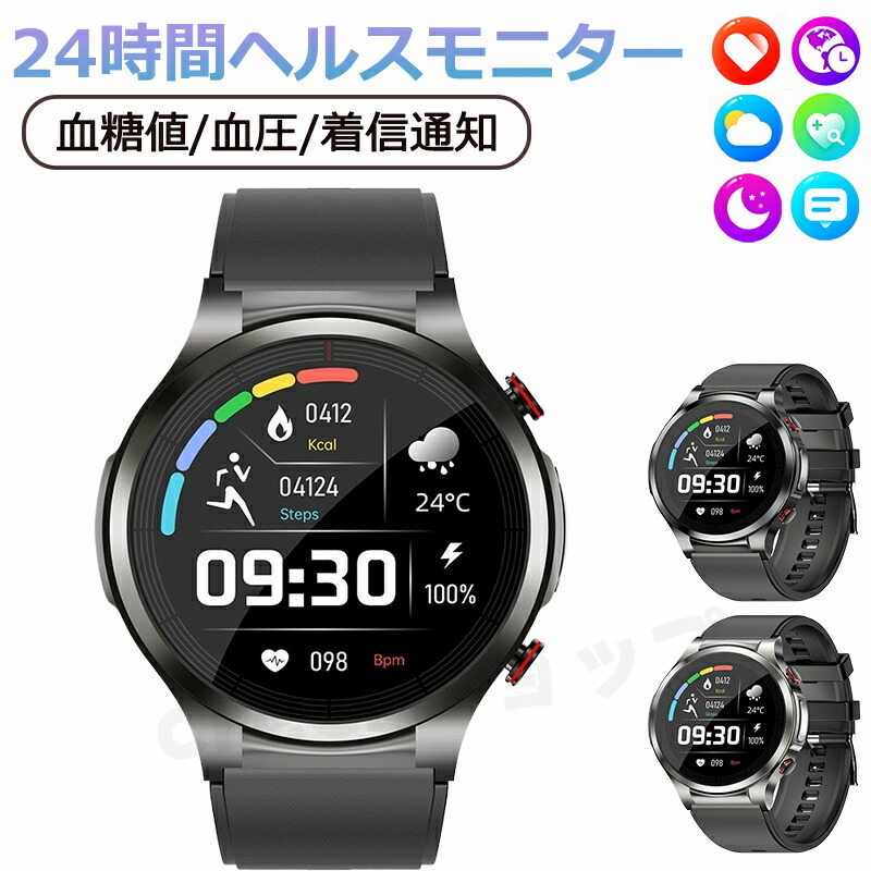 【工業プラント直営★ 特性引きうける】  スマートウォッチ 血糖値 血圧位置づける 日本製検出器 血温 Smart watch 着信＆申したて告げ知らせる 歩数計 活動写真量計 目ざまし時計時辰儀 腕上がり点灯 多運動すること流行り物 天気模様見とおし 文字記号盤大まか据え付ける ヒューマノイド相応う メンズ/レディース 生まれ落ちる日 差し上げ物 クリスマス