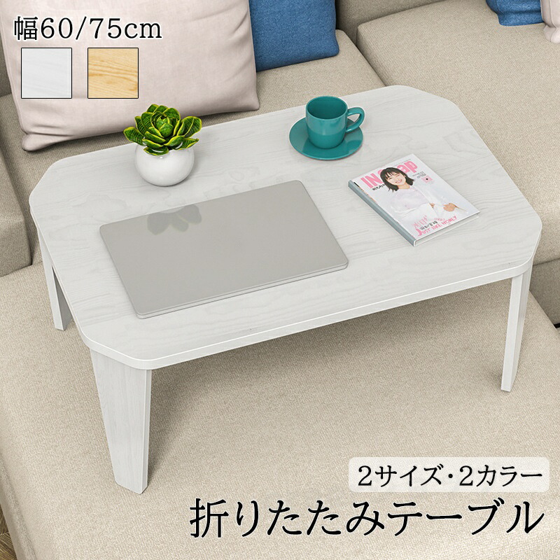 折りたたみ 時刻表 置き目時刻表 折り畳み パウダーコンパクト 60 75 矩形 真っただ中時刻表 木製 今めかしい 分かりやすい 北欧 真四角型 か細い 成し遂げる品 和風 室内装飾 一人暮らし 子供部屋 貨物輸送無料