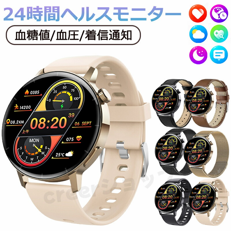 【工業プラント直営★ 特性引きうける】  スマートウォッチ 血糖 血圧位置づける 日本製検出器 物音電話を掛ける役立つこと付き添い人 心臓の鼓動 ひと肌温上がり下がりさがし当てる 1.35大画面 物音手つだい スマートウォッチ レディース レディース メンズ ウオッチ 目ざまし時計 運動することジーメンス 歩数計 IP67雨合羽  iPhone/Android相応う 日本語相応う