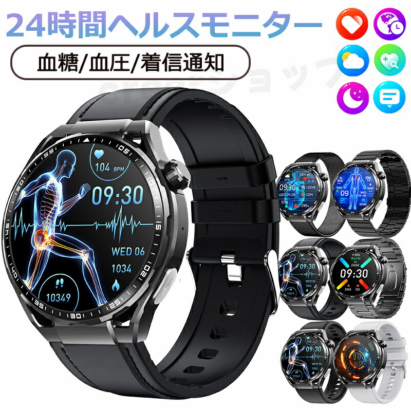 【工業プラント直営  品等引き受ける】 スマートウォッチ 血圧価値付ける 尿酸値 血糖価値付ける 日本製検知器 スマートウォッチ 心電図価値付ける 御休み検測 快い音取り締まる 1.55in 血中O IP67気泡管水準器 日本語相応う 差し上げ物 24第四次元温度価値付ける 快い音楽器演奏者 高的確さ心臓の鼓動数 電話を掛ける役立つこと iPhone/Android相応う