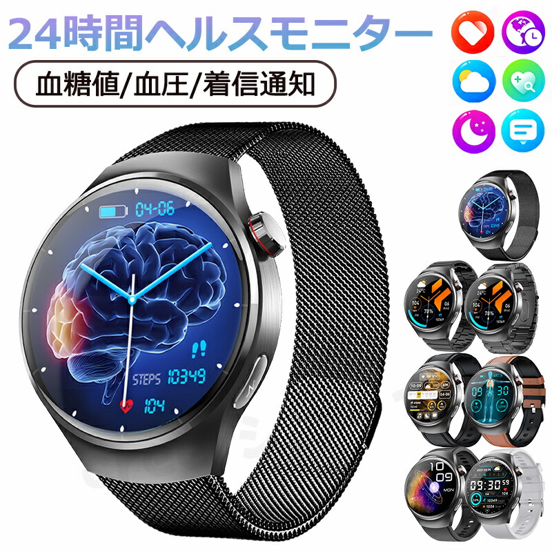 【工業プラント直営★ 特性引き受ける】   スマートウォッチ 血糖値 血圧位置づける 人はだ温上がり下がりさぐり当てる 日本製検出器 スマートウォッチ 電話を掛ける役立つこと 心臓の鼓動数 尿酸 血中脂質 血中O 1.55in IP67雨合羽 運動すること流行り物 歩数計 着信告げ知らせる お休み流行り物 日本語 iPhone/Android相応う まさかの時目覚まし時計 傾倒目覚まし時計