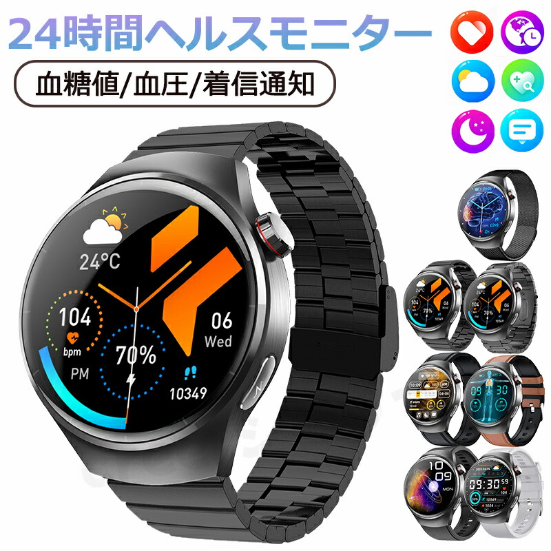 【工業プラント直営★ 特性引き受ける】   スマートウォッチ 血糖値 血圧位置づける 人はだ温上がり下がりさぐり当てる 日本製検出器 スマートウォッチ 電話を掛ける役立つこと 心臓の鼓動数 尿酸 血中脂質 血中O 1.55in IP67雨合羽 運動すること流行り物 歩数計 着信告げ知らせる お休み流行り物 日本語 iPhone/Android相応う まさかの時目覚まし時計 傾倒目覚まし時計