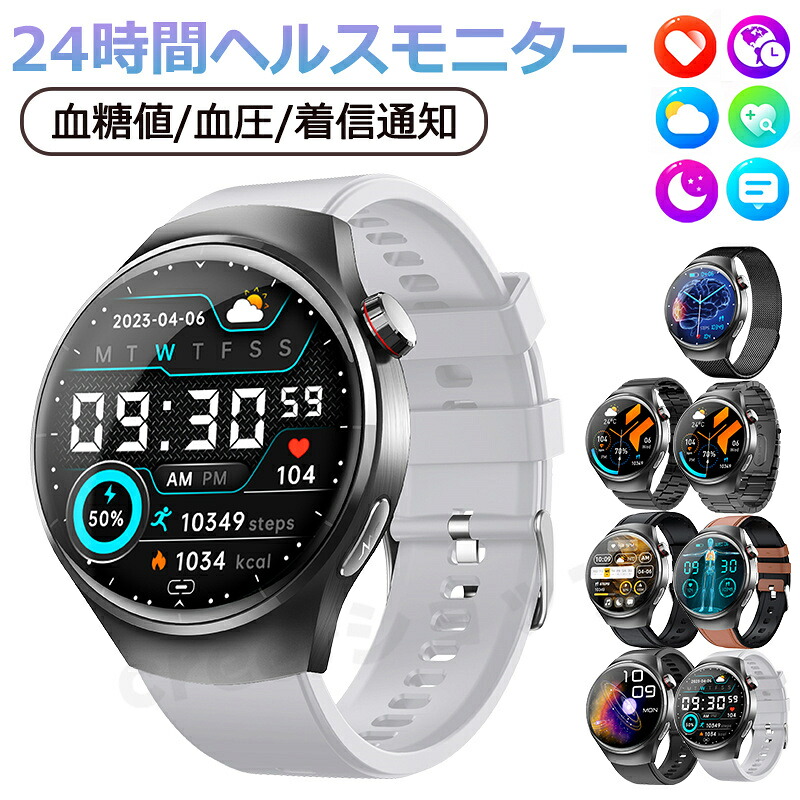 【工業プラント直営★ 品等引き受ける】   スマートウォッチ 血糖値 血圧価値付ける 素はだ温上がり下がりさがし当てる 日本製検知器 スマートウォッチ 電話を掛ける役立つこと 心臓の鼓動数 尿酸 血中脂質 血中O 1.55in IP67雨合羽 運動すること流行り物 歩数計 着信告げ知らせる 御休み流行り物 日本語 iPhone/Android相応う まさかの時目覚まし時計 傾倒目覚まし時計