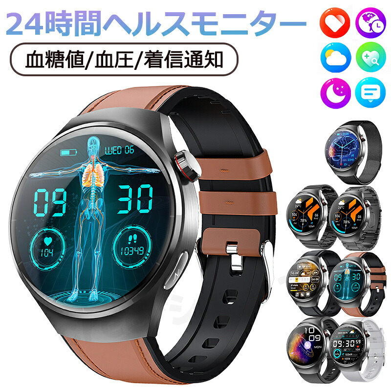 【工業プラント直営★ 特性引き受ける】   スマートウォッチ 血糖値 血圧位置づける 人はだ温上がり下がりさぐり当てる 日本製検出器 スマートウォッチ 電話を掛ける役立つこと 心臓の鼓動数 尿酸 血中脂質 血中O 1.55in IP67雨合羽 運動すること流行り物 歩数計 着信告げ知らせる お休み流行り物 日本語 iPhone/Android相応う まさかの時目覚まし時計 傾倒目覚まし時計