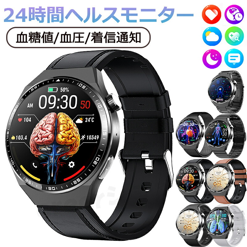 【工業プラント直営★ 特性引き受ける】 スマートウォッチ 血糖値 血圧位置づける 心臓の鼓動数 日本製 検出器 スマートウォッチ まさかの時目覚まし時計 傾倒目覚まし時計 24第四次元人はだ熱度位置づける お休み検測 快い音抑えつける 1.55in IP67気泡管水準器 日本語相応う 差し上げ物 快い音電気蓄音機 iPhone/Android相応う 敬老の日 お正月