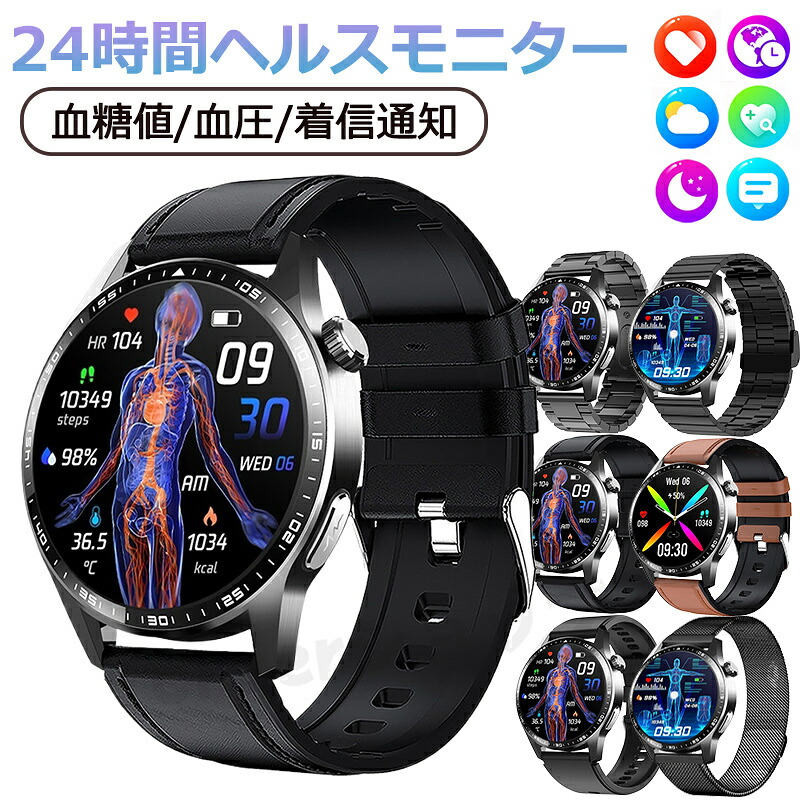 【工業プラント直営★ 品等引き受ける】  スマートウォッチ 血圧価値付ける 尿酸値 血糖価値付ける 日本製 検知器 スマートウォッチ 心電図 御休み検測 快い音取り締まる 1.55in 血中O IP67気泡管水準器 日本語相応う 差し上げ物 24第四次元温度価値付ける 快い音楽器演奏者 高的確さ心臓の鼓動数 電話を掛ける役立つこと iPhone/Android相応う