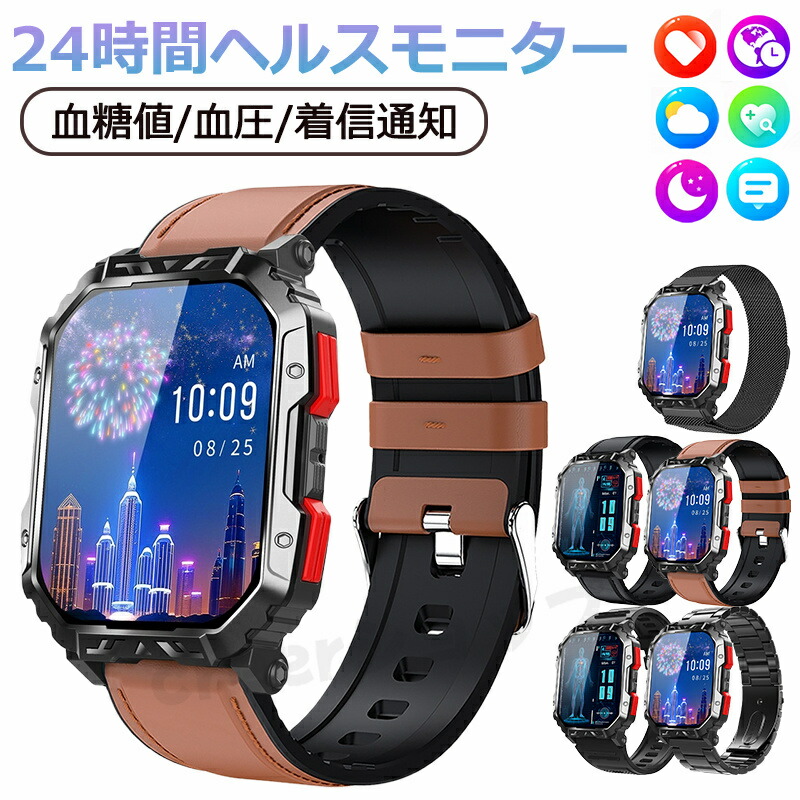 【2026最新型 工場直営 品質保証】スマートウォッチ 血圧測定 尿酸値 血糖測定 スマート ウォッチ 日本製センサー 血中酸素 血糖 24時間体温測定 音楽プレーヤー IP68防水 2.1インチ大画面 腕時計 高精度心拍数 呼吸率 睡眠 スマートウォッチiPhone/Android対応 日本製