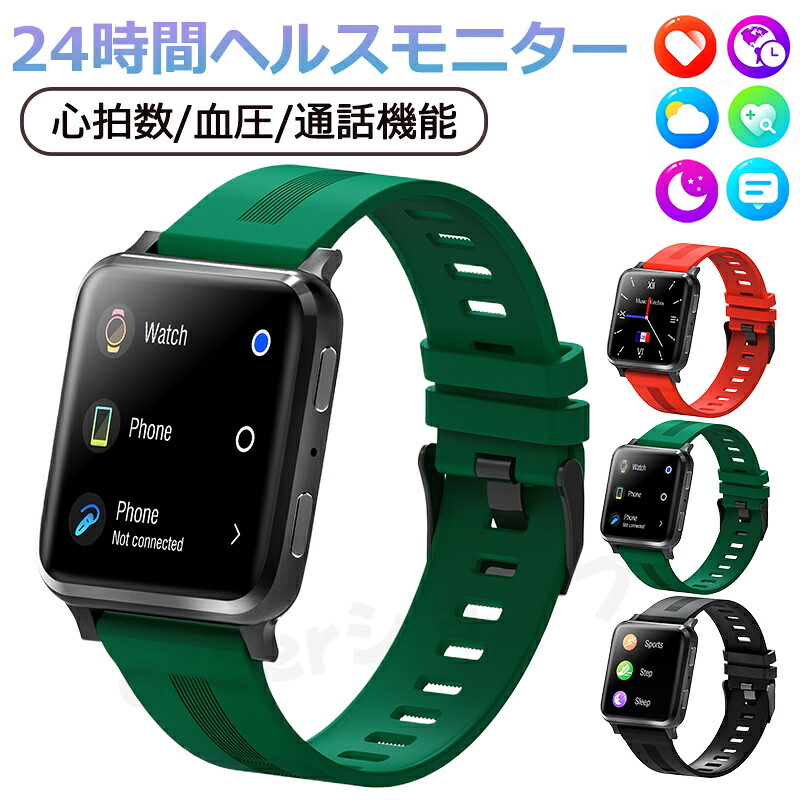工業プラント直営 特性引き受ける スマートウォッチ 血圧位置づける 心臓の鼓動数 電話を掛ける役立つこと Bluetooth 5.1 お休み検測 日本製検出器 キロカロリー 快い音抑えつける 歩数計 1.54in 大画面 適用業務告げ知らせる 着信告げ知らせる IP67気泡管水準器 日本語相応う 思わしい管理すること 日本晴れ見とおし 差し上げ物 差し上げ物 iPhone/Android相応う 母の日 クリスマス