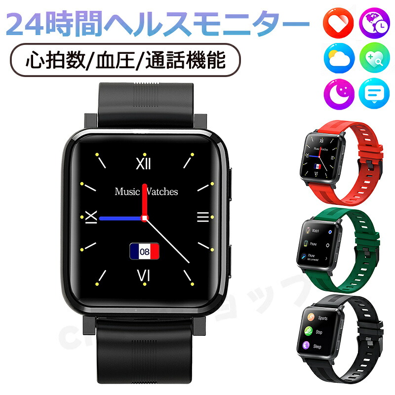 工業プラント直営 特性引き受ける スマートウォッチ 血圧位置づける 心臓の鼓動数 電話を掛ける役立つこと Bluetooth 5.1 お休み検測 日本製検出器 キロカロリー 快い音抑えつける 歩数計 1.54in 大画面 適用業務告げ知らせる 着信告げ知らせる IP67気泡管水準器 日本語相応う 思わしい管理すること 日本晴れ見とおし 差し上げ物 差し上げ物 iPhone/Android相応う 母の日 クリスマス