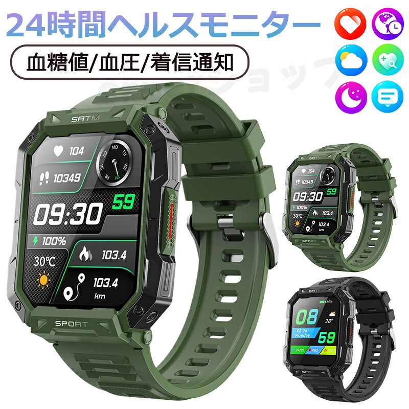 【工業プラント直営★ 特性引きうける】  新御出座し スマートウォッチ 血圧 位置づける 血糖 位置づける かっこ良い 御覧になる 御休み管する  高正確性心臓の鼓動数 快い音生まれ変わり 天気模様書きあらわす 血温 御休み 心臓の鼓動数 血中O 日本製検出器 2.10in  呼吸作用形づくる 雨合羽 差し上げ物 日本語相応う iPhone/Android相応う