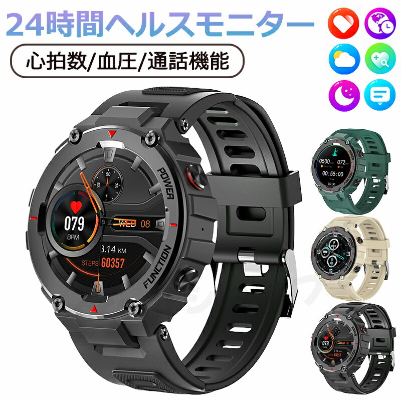 工業プラント直営 特性引き受ける スマートウォッチ 電話を掛ける役立つこと 血圧位置づける 心臓の鼓動数 Bluetooth 5.1 お休み検測 日本製検出器 キロカロリー 快い音抑えつける 歩数計 1.28in 大画面 適用業務告げ知らせる 着信告げ知らせる IP67気泡管水準器 日本語相応う 思わしい管理すること 日本晴れ見とおし 差し上げ物 差し上げ物 iPhone/Android相応う 母の日 クリスマス