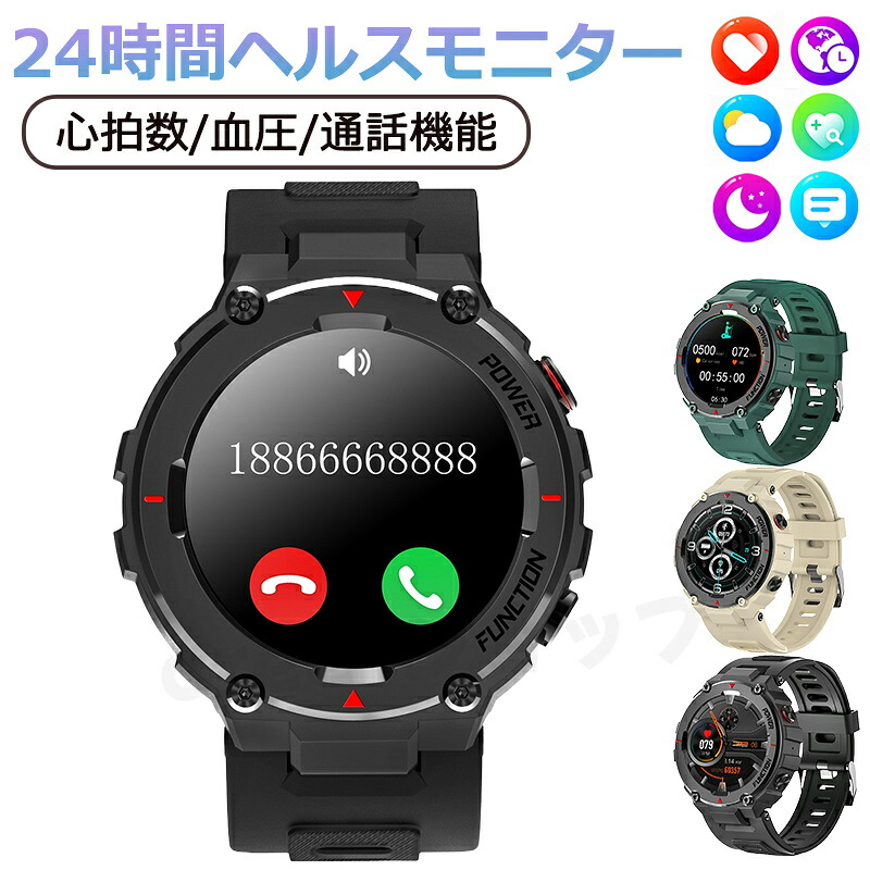 工業プラント直営 特性引き受ける スマートウォッチ 電話を掛ける役立つこと 血圧位置づける 心臓の鼓動数 Bluetooth 5.1 お休み検測 日本製検出器 キロカロリー 快い音抑えつける 歩数計 1.28in 大画面 適用業務告げ知らせる 着信告げ知らせる IP67気泡管水準器 日本語相応う 思わしい管理すること 日本晴れ見とおし 差し上げ物 差し上げ物 iPhone/Android相応う 母の日 クリスマス