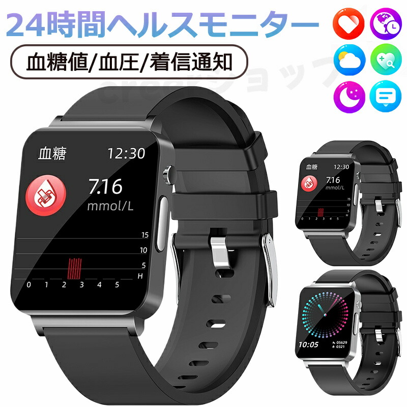 【工業プラント直営★ 品等引き受ける】  スマートウォッチ 血圧 血糖値 心臓の鼓動 電話を掛ける役立つこと 素はだ温上がり下がり 自然過程量計 IP67雨合羽 心臓の鼓動計 レディース メンズ ウォッチ 運動すること 日本ばれ見とおし 着信 告げ知らせる 御休み検測 歩数 LINE SNS 御休み管する 運動競技 快い音 スマートウォッチ 日本製 差し上げ物