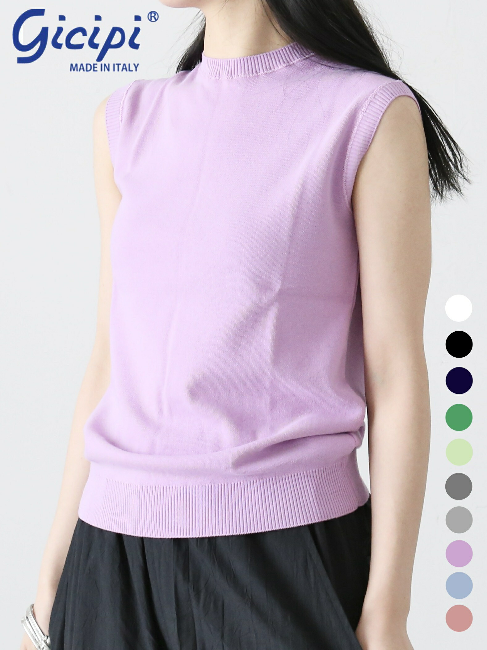 DOMENICO+SAVIO/ドメニコアンドサビオ ノースリーブ レディース トップス ホワイト 楽天市場】DOMENICO+SAVIO/ドメニコアンドサビオ ノースリーブ