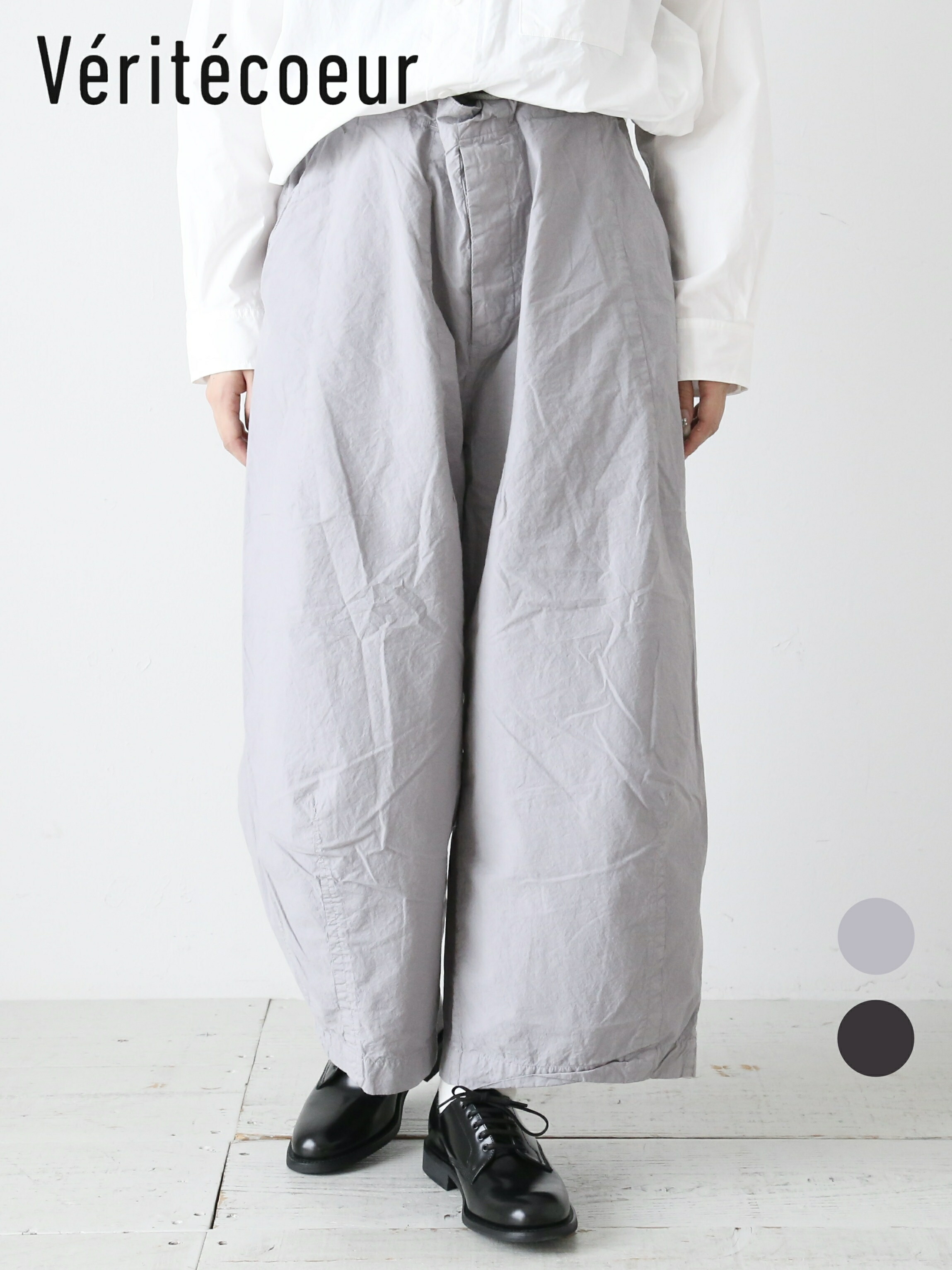 楽天市場】【予約商品】Veritecoeur(ヴェリテクール)コットンシルク