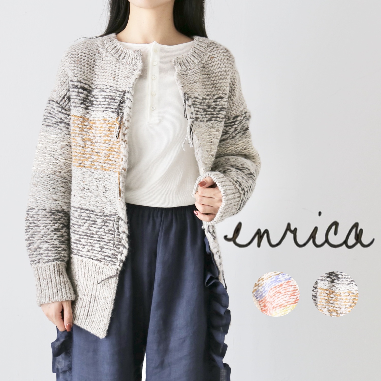 enrica スラブヤーンカーディガン [KNIT161]｜クレエ　店