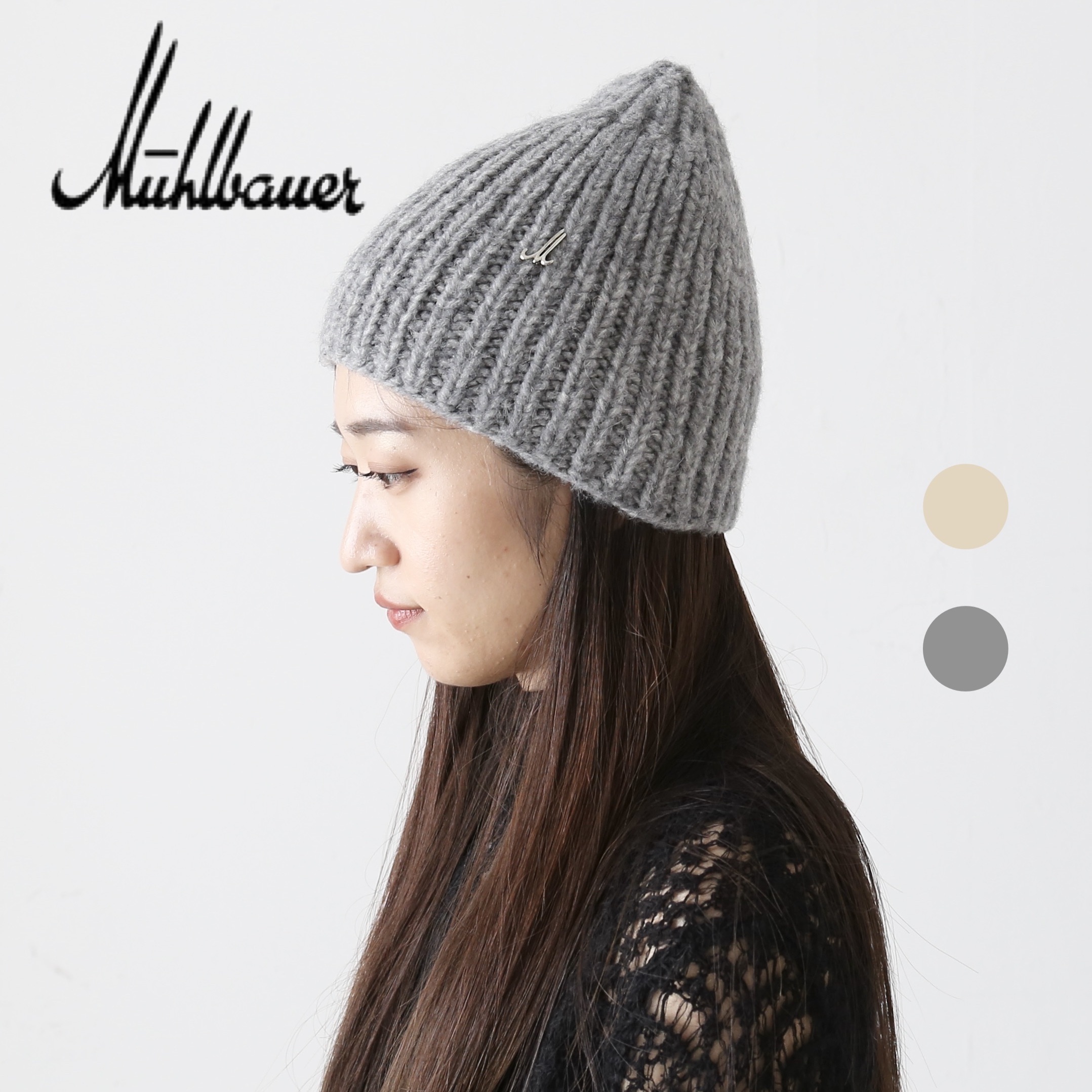 楽天市場】ミュールバウアー ニット帽 秋冬 オフホワイト グレー