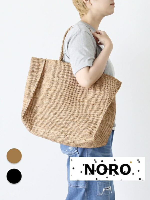 NORO OBLIQUE (L)オブリーク|クレエ 店