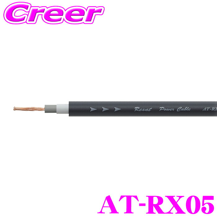 audio-technica Rexat レグザット　スピーカーケーブル 楽天市場】【