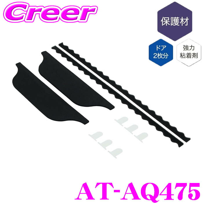 楽天市場】オーディオテクニカ AT-AQ409 AquieT(アクワイエ) ドア