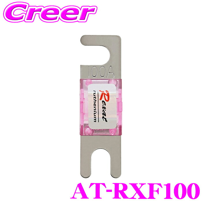 オーディオテクニカ　AT-RX71BP バッテリーターミナル　新品　レグザット 楽天市場】audio-technica オーディオテクニカ AT-RX71BP クイント