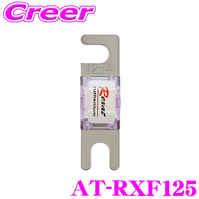 オーディオテクニカ レグザット アースブロックAT-RX44EB レグザット レグザット AT-RX44EB アースブロック 自慢のクイント