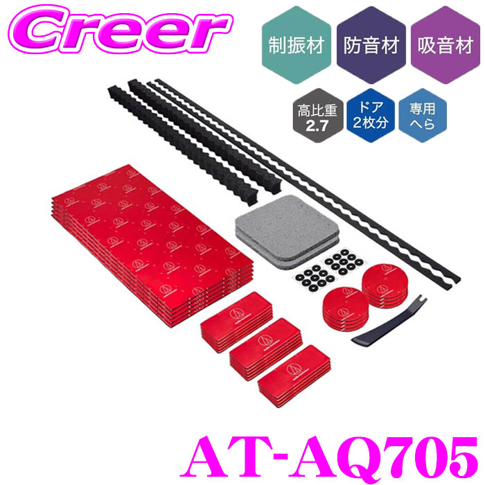 楽天市場】【冬のﾄﾞｰﾝ!と全品超ﾄｸ祭】AT-AQ705 オーディオテクニカ