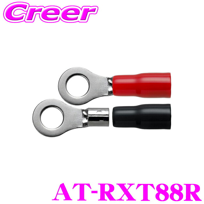 楽天市場】【当店 必ずP5倍！※要エントリー】 【