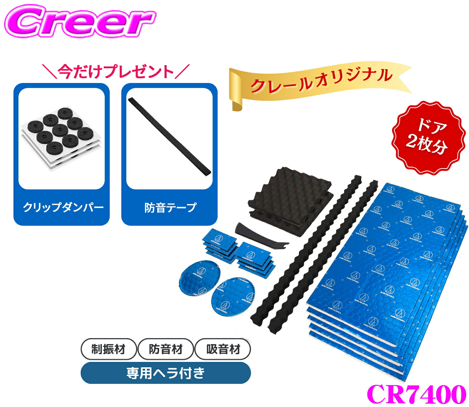 楽天市場】☆Clarion・クラリオンSRT1733S☆17cmセパレート3WAY