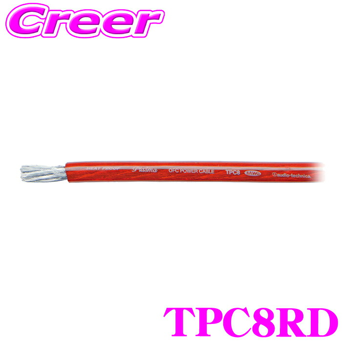 ⑩ audio-technica オーディオ　テクニカTPK-400R ⑩ audio-technica オーディオ テクニカTPK-400R TPK-400R｜車載