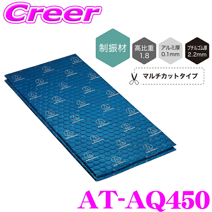 n*i様 FOCAL B.A.M. XXXL アコースティックインシュレーション B.A.M XXXL - 最大4つのドアまでの防音| Focal