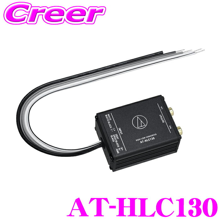 オーディオテクニカノイズフィルターaudio technica AT-NF200 オーディオテクニカ オーディオテクニカ AT-NF200 ノイズ