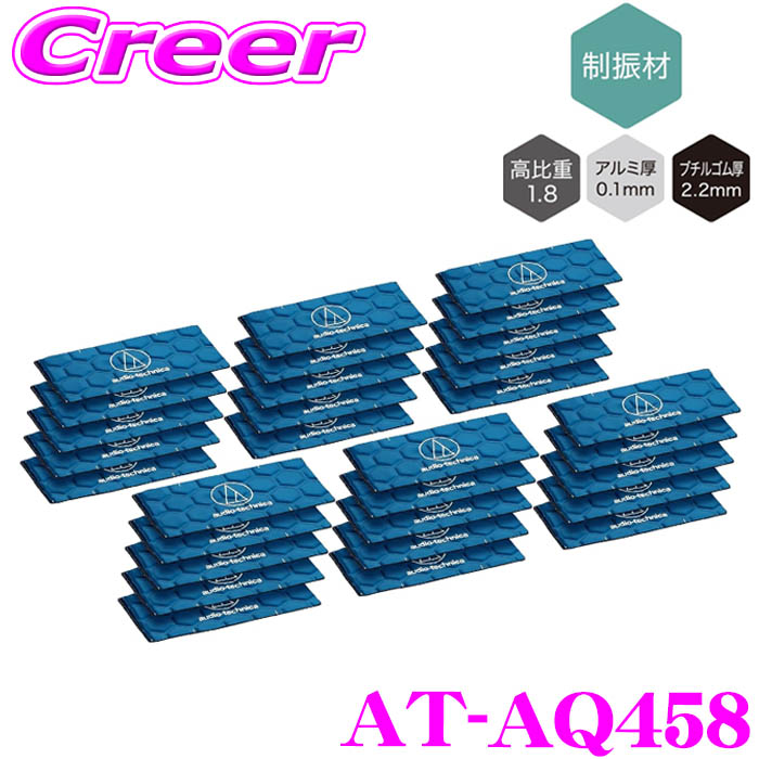 audio-technica ノイズレスラグ 4個セット AT-AQ430 オーディオ