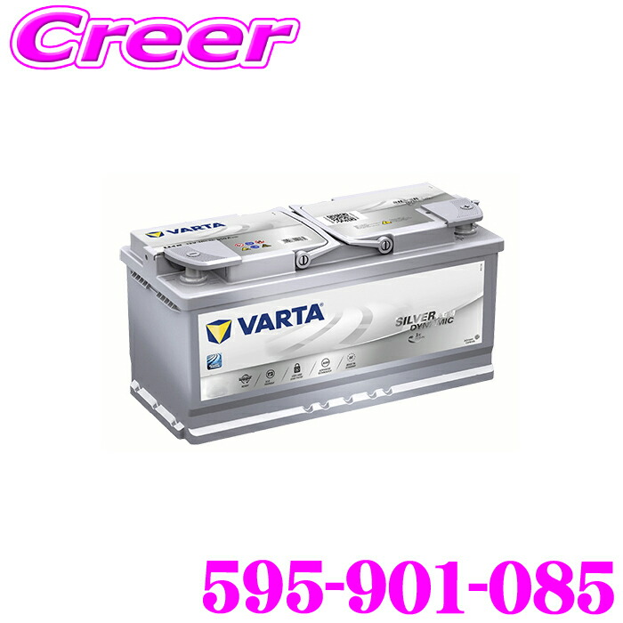 VARTA バルタ 605-901-095 欧州車用 AGMバッテリー Amazon.co.jp: VARTA [ バルタ ] 輸入車バッテリー [ SILVER