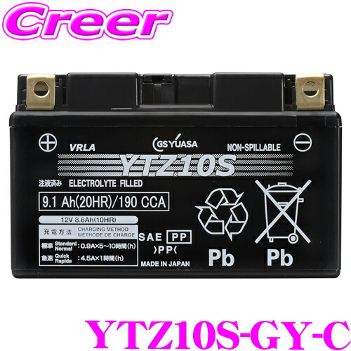 gsyuasa-ytz10s-gy-c.jpg