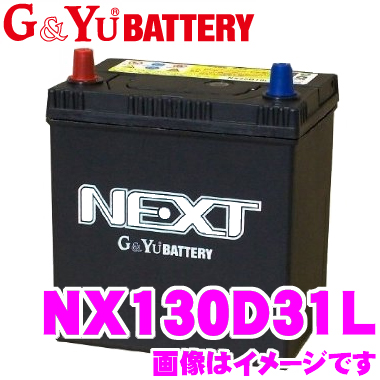 Battery Next Series Charge Control Trailer Adaptive Battery For The Gyu Nx130d31l Domestic Car