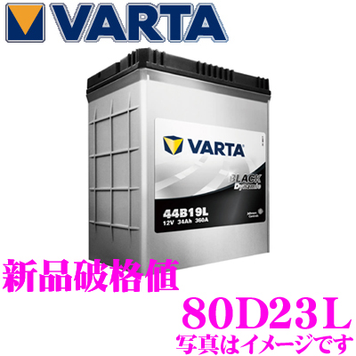 Battery For The Varta Walter Varta Ag 80d23l Black Dynamic Domestic Car