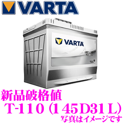 Battery For The Varta Walter Varta Ag T 110145d31l Silver Dynamic Domestic Car