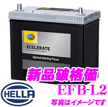 HELLA XCELERATE 80D23L バッテリー 71J4KF3WVQL._UF894,1000_QL80_.jpg