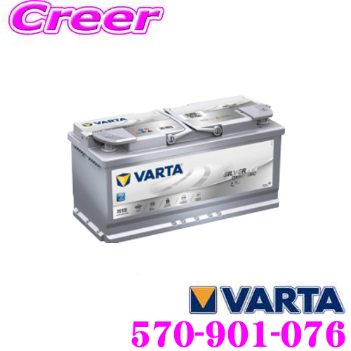 Agm Battery For The Varta Walter Varta Ag 570 901 076 Start Stop Plus European Car