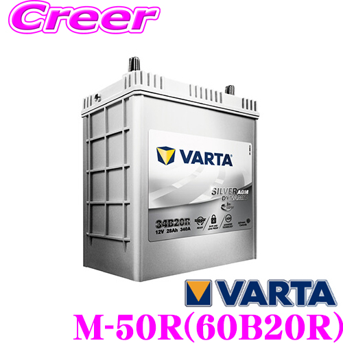 Battery For The Varta Walter Varta Ag M 50r60b20r Silver Dynamic Domestic Car