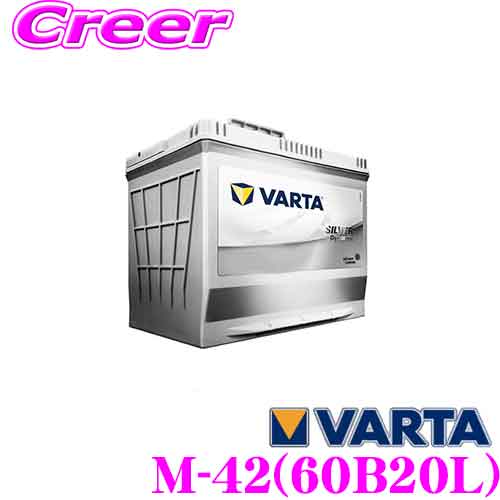 Battery For The Varta Walter Varta Ag M 5060b20l Silver Dynamic Domestic Car