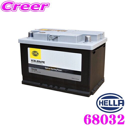 【最大P10倍】ダイヤ&プラチナ会員限定!今がお得!~7/26 01:59迄 HELLA XCELERATE 68032 欧州車用シールドバッテリー 【液補充タイプ/24ヶ月3万km保証】|クレールオンラインショップ
