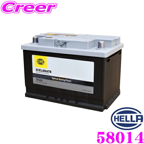 HELLA XCELERATE 80D23L バッテリー imgrc0073619646.jpg