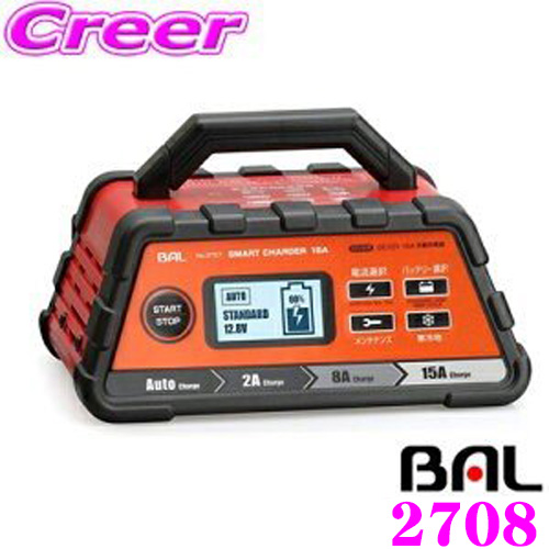 楽天市場】大橋産業 BAL 2707 SMART CHARGER 12Vバッテリー専用充電器