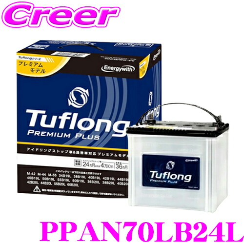 楽天市場】【日本の気候・風土に最適設計モデル！！】 EN 360LN1 EN