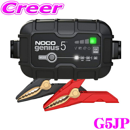 NOCO　ジャンプスタート　GB40 NOCO ジャンプスターターGB40