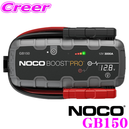 情熱セール NOCO ノコ GB150 ジーニアスブーストプラス リチウム