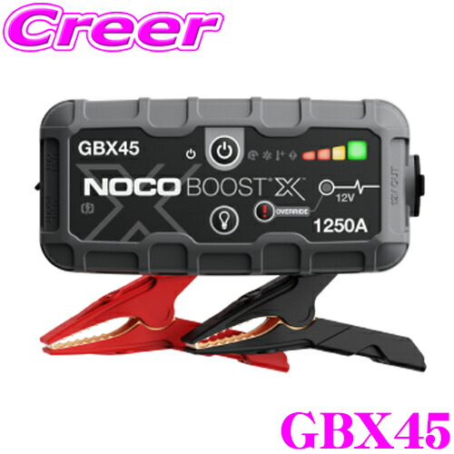 楽天市場】NOCO ノコ GB40 ジーニアスブーストプラス リチウム