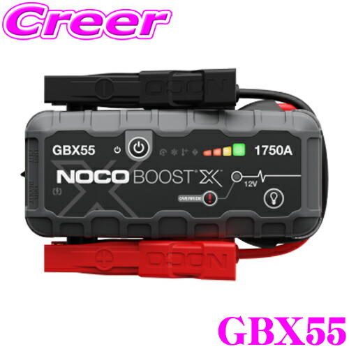 NOCO BOOSTX GBX75 バッテリー充電　一度だけ使用 楽天市場】NOCO ジャンプスターター 2500A 12V Boost Xシリーズ